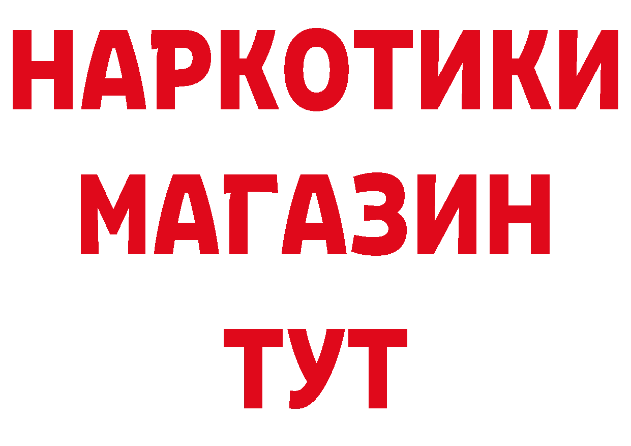 А ПВП VHQ как войти площадка гидра Ветлуга