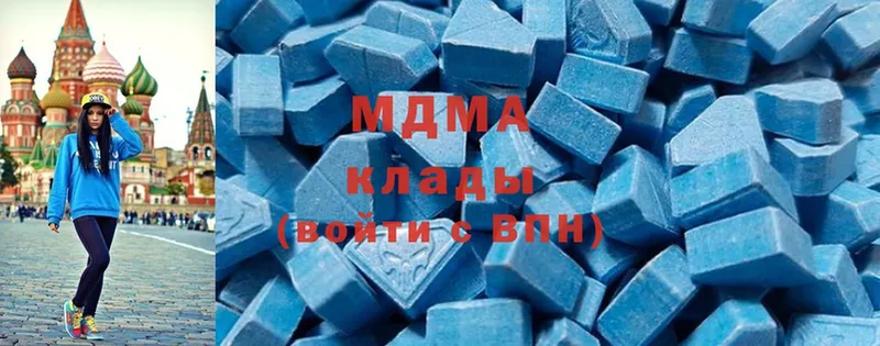 MDMA кристаллы  Ветлуга 